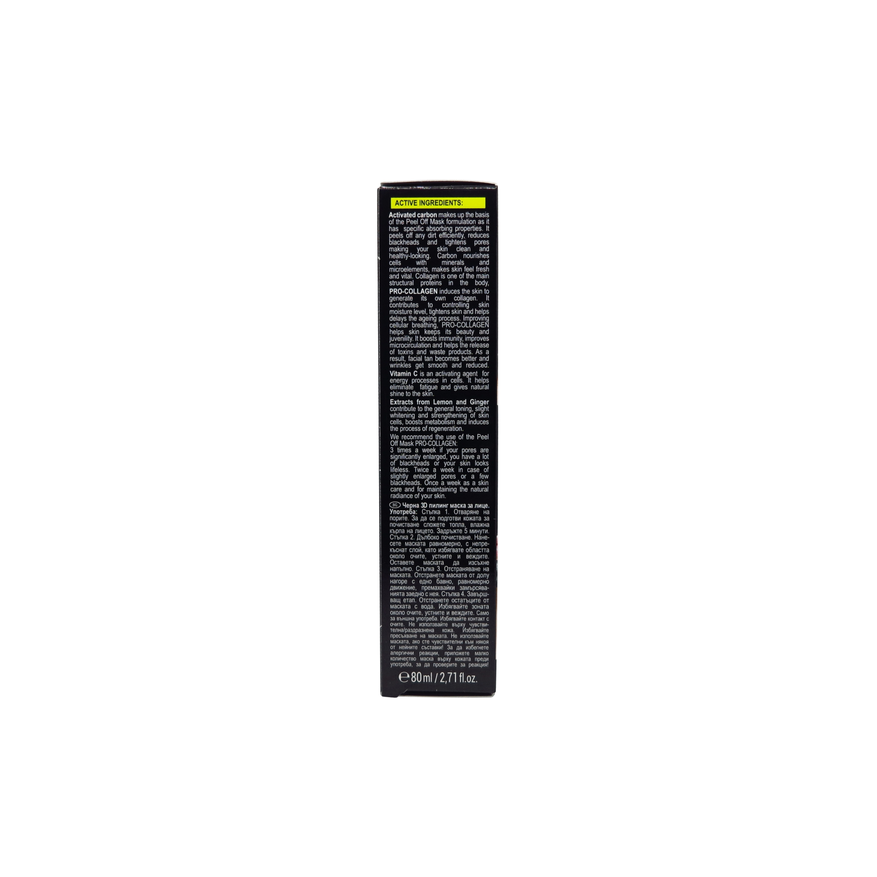 BLACK MASK PEEL OFF PRO-COLLAGEN - REVUELE